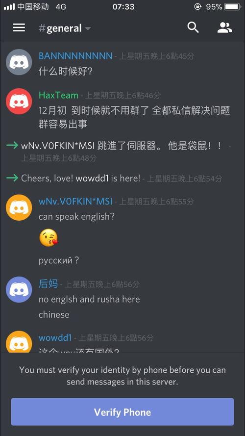 哔哩哔哩娱乐圈爆料