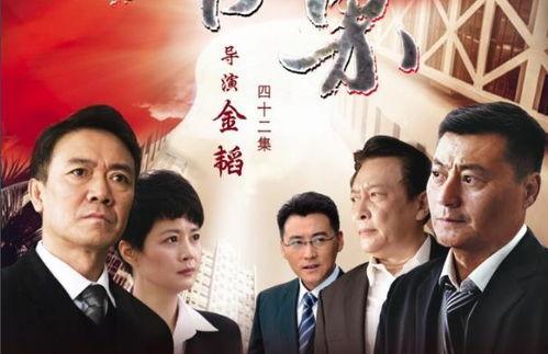 电视剧脊梁在线观看,揭秘中国脊梁的坚韧与担当