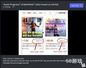 外国玩家爆料视频