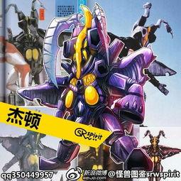 奥特曼画册爆料视频下载,探寻宇宙英雄的神秘起源