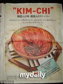 辣白菜爆料新闻报道文案,揭秘娱乐圈惊人内幕，真相令人震惊！