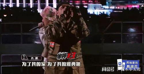 说唱最新爆料歌曲,揭秘最新爆料歌曲背后的故事